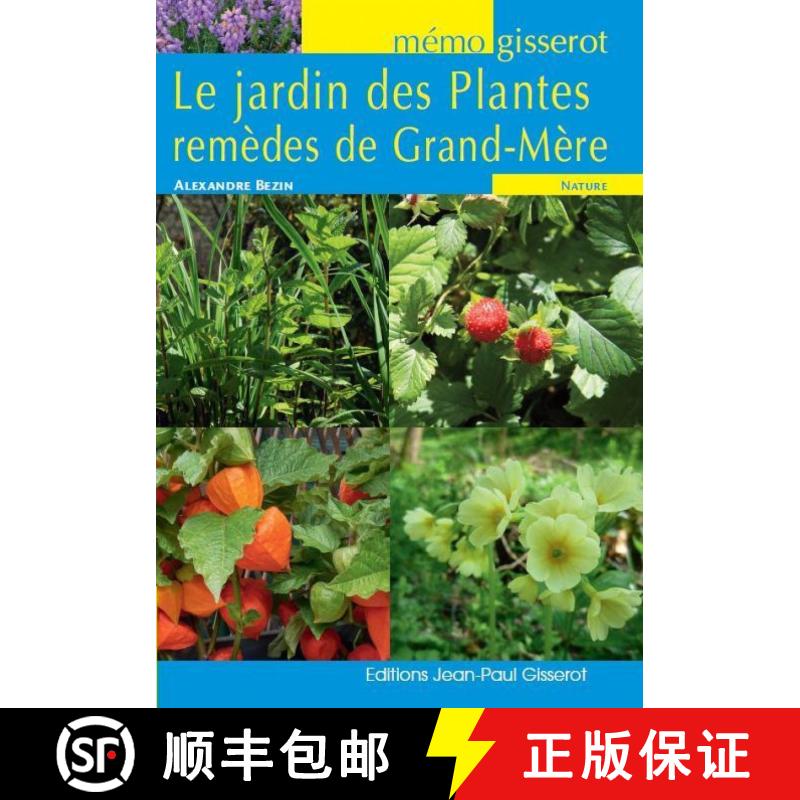 预订 Le Jardin des Plantes Remèdes de Grand-Mère [Plant Remedies from Grandmother's Garden] [9782755806359]