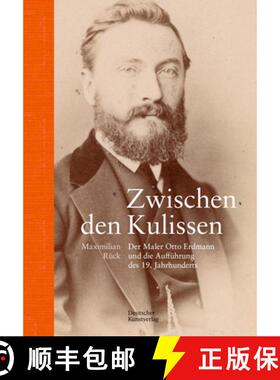 【3-4周达】Zwischen Den Kulissen: Der Maler Otto Erdmann Und Die Aufführung Des 19. Jahrhunderts [9783422802544]