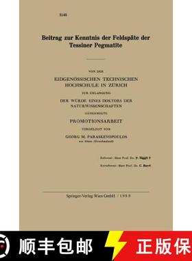 【3-4周达】Beitrag zur Kenntnis der Feldspäte der Tessiner Pegmatite [9783662244920]