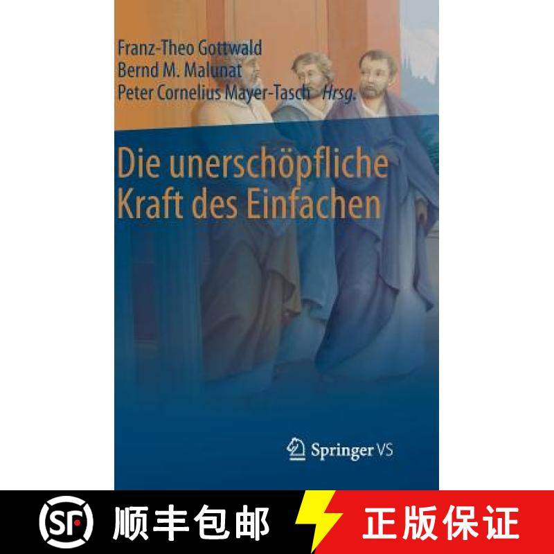 【3-4周达】Die unerschoepfliche Kraft des Einfachen [9783658108076]