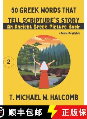 【3-4周达】50 Greek Words That Tell Scripture's Story: An Ancient Greek Picture Book [9781636630724]