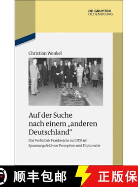 【3-4周达】Auf der Suche nach einem anderen Deutschland : Das Verhaltnis Frankreichs zur DDR im Spann... [9783486703122]
