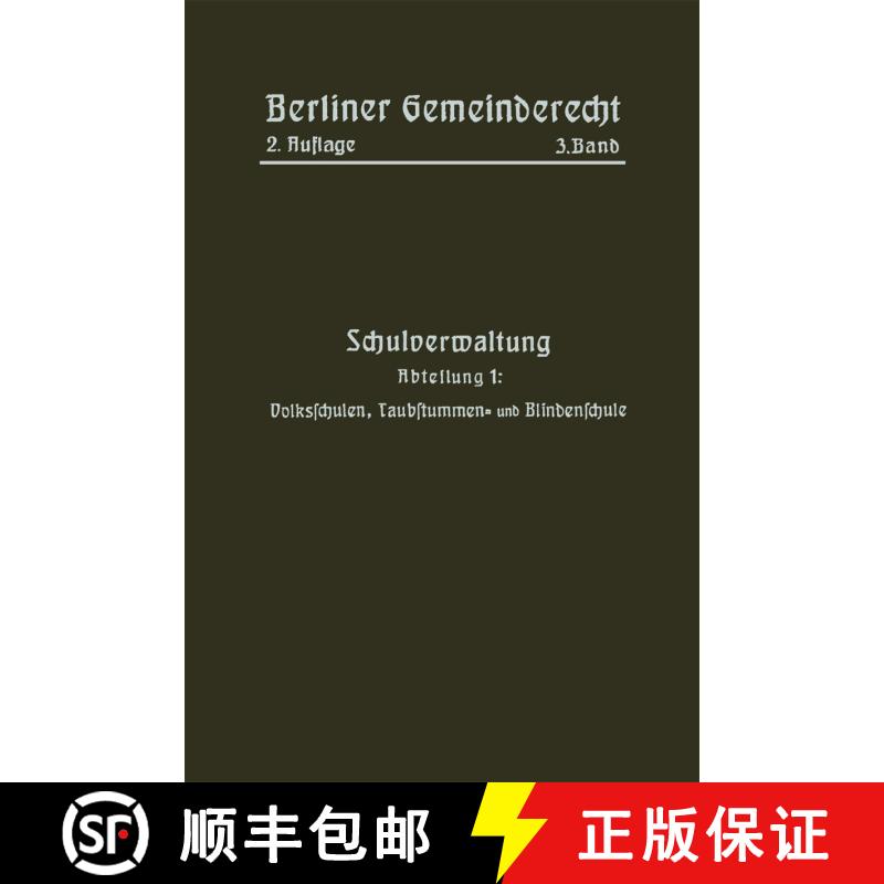 【3-4周达】Schulverwaltung: Abteilung 1: Volksschulen, Taubstummen- und Blindenschule (2. Auflage 1913) [9783662230879]图片