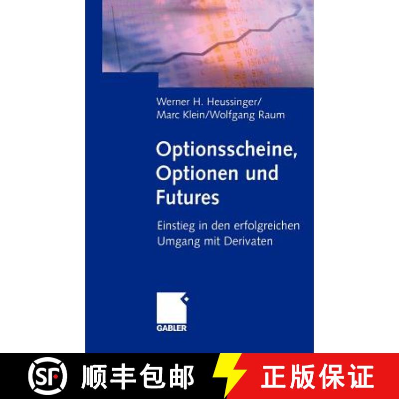 【3-4周达】Optionsscheine, Optionen und Futures : Einstieg in den erfolgreichen Umgang mit Derivaten [9783409148566]