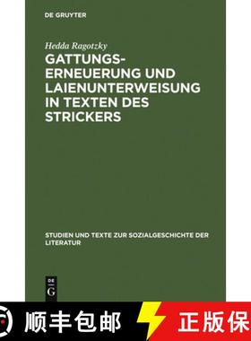【3-4周达】Gattungserneuerung und Laienunterweisung in Texten des Strickers [9783484104204]