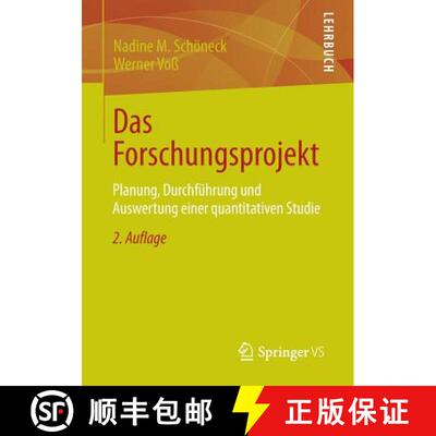 【3-4周达】Das Forschungsprojekt: Planung, Durchführung und Auswertung einer quantitativen Studie (2... [9783531195018]