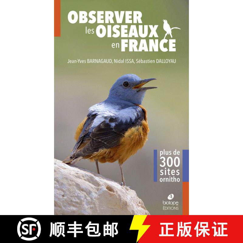 预订 Observer les Oiseaux en France: Plus de 300 Sites Ornitho [Watching Birds in France: More than 3... [9782366622287]