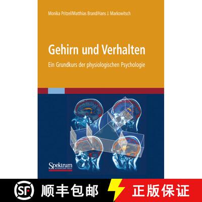 【3-4周达】Gehirn und Verhalten : Ein Grundkurs der physiologischen Psychologie [9783827423399]
