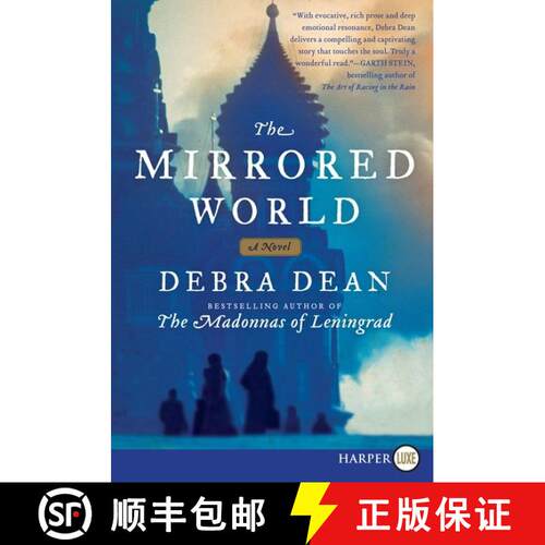 【3-4周达】The Mirrored World: A Novel [9780062201447]