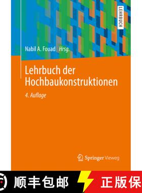 【3-4周达】Lehrbuch der Hochbaukonstruktionen (4., vollst. überarb. und aktual. Aufl. 2013) [9783519350156]