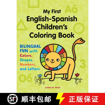 【3-4周达】My First English-Spanish Children's Coloring Book: Bilingual Fun with Colors, Shapes, Numb... [9781648763106]