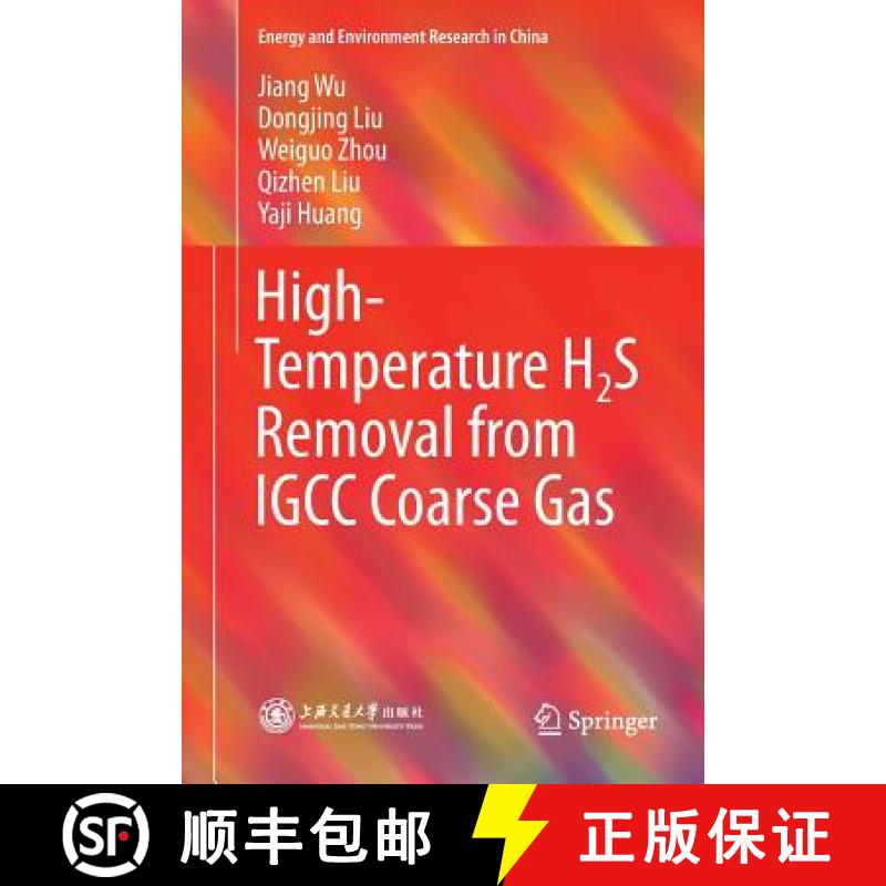 【3-4周达】High-Temperature H2s Removal from Igcc Coarse Gas [9789811349515]