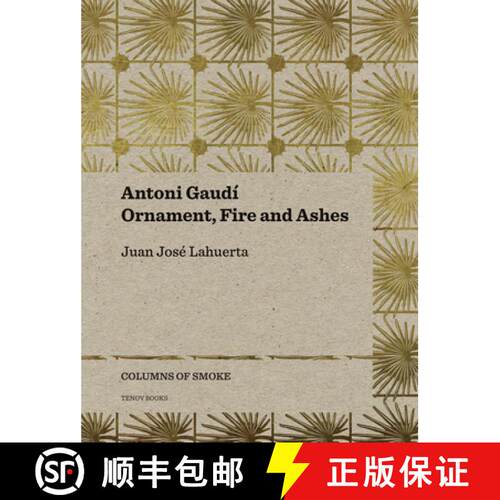 【3-4周达】Antoni Gaudí, Volume 3: Ornament, Fire and Ashes [9788493923167]