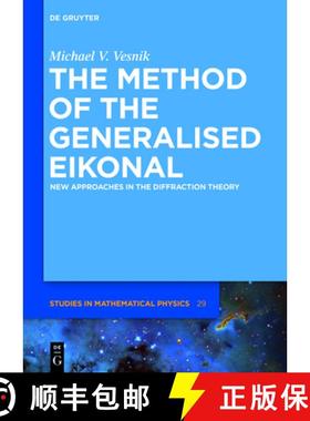 【3-4周达】The Method of the Generalised Eikonal: New Approaches in the Diffraction Theory [9783110311129]