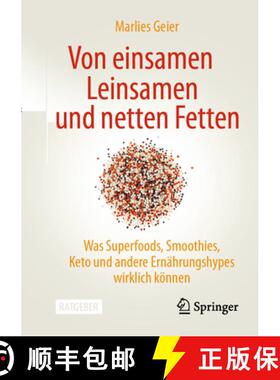 【3-4周达】Von einsamen Leinsamen und netten Fetten: Was Superfoods, Smoothies, Keto und andere Ernä... [9783662690529]