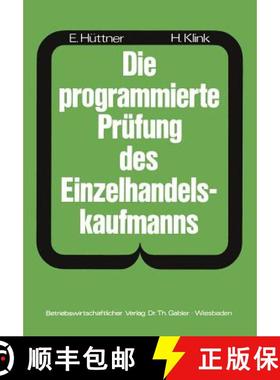 【3-4周达】Die Programmierte Prüfung Des Einzelhandelskaufmanns: Ein Buch Zur Vorbereitung Auf Die P... [9783409810548]