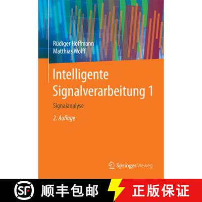 【3-4周达】精装 Intelligente Signalverarbeitung 1: Signalanalyse (2. Aufl. 2014) [9783662453223]