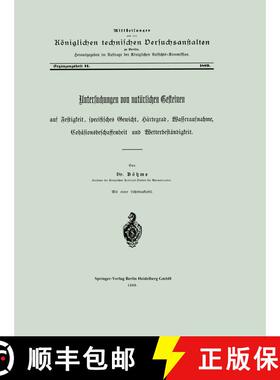 【3-4周达】Untersuchungen von natürlichen Gesteinen auf Festigkeit, specifisches Gewicht, Härtegrad... [9783662317921]