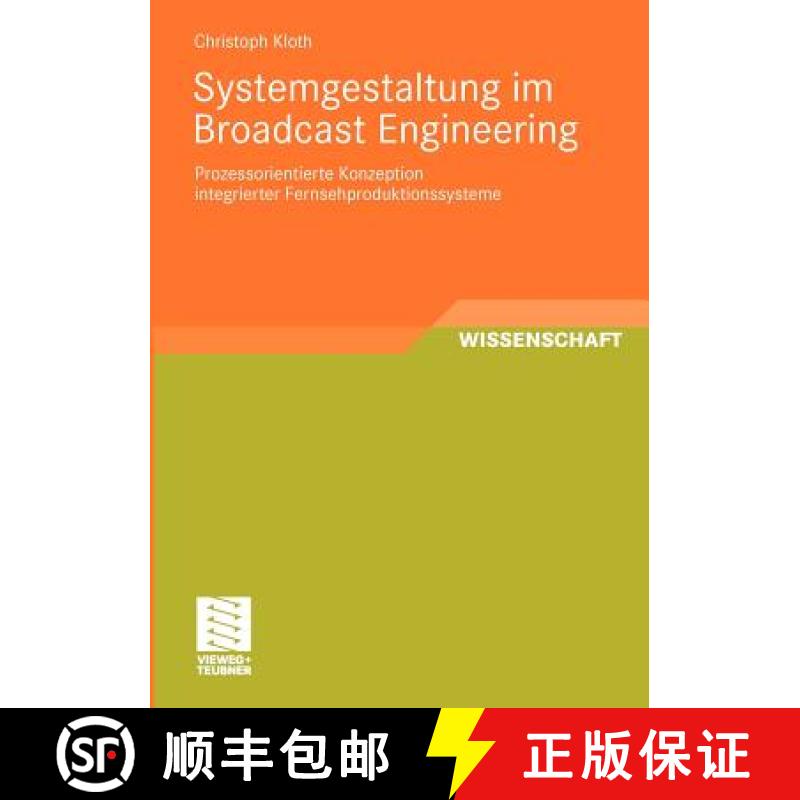 【4周达】Systemgestaltung im Broadcast Engineering : Prozessorientierte Konzeption integrierter Ferns... [9783834813299]