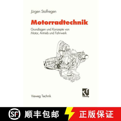 【3-4周达】Motorradtechnik : Grundlagen und Konzepte von Motor, Antrieb und Fahrwerk (2. Auflage 1996) [9783528149406]