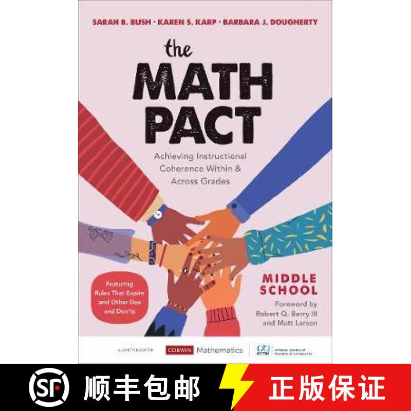 【3-4周达】The Math Pact, Middle School: Achieving Instructional Coherence Within and Across Grades (1) [9781544399553]