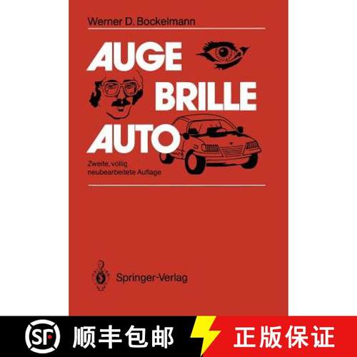 【3-4周达】Auge -- Brille -- Auto: Besser Sehen -- Sicher Fahren [9783642933172]