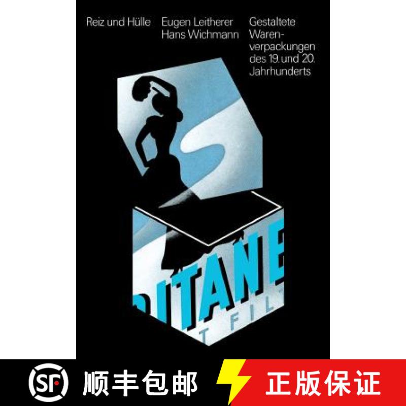 【3-4周达】Reiz und Hülle : Gestaltete Warenverpackungen des 19. und 20. Jahrhunderts [9783034865852]