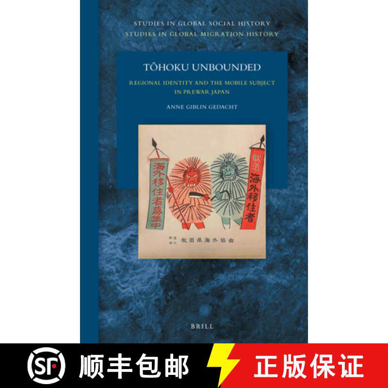 预订 Tōhoku Unbounded: Regional Identity and the Mobile Subject in Prewar Japan [9789004527935]