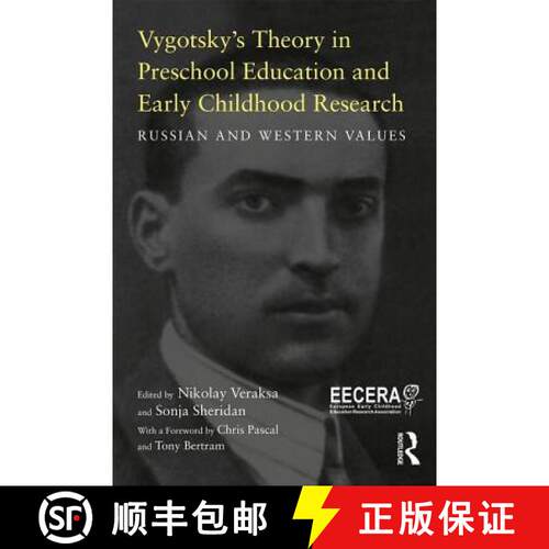 【3-4周达】Vygotsky's Theory in Early Childhood Education and Research : Russian and Western Values [9781138299054]