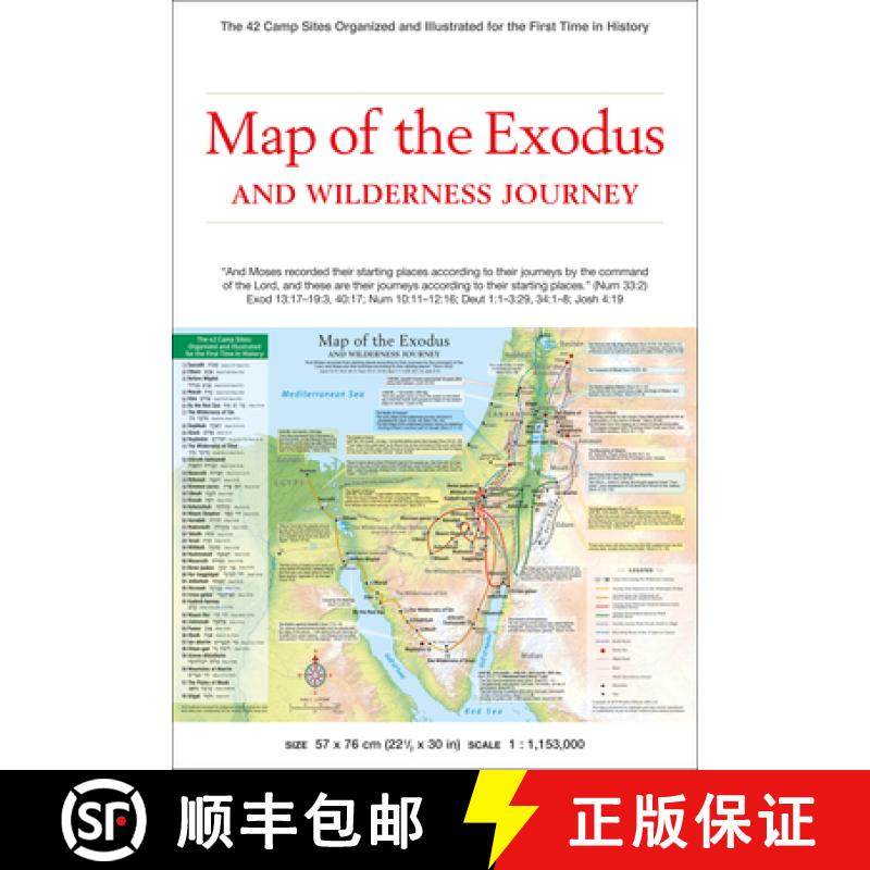 【3-4周达】Map of the Exodus and Wilderness Journey: The 42 Camp Sites Organized and Illustrated for ... [9780794606442]