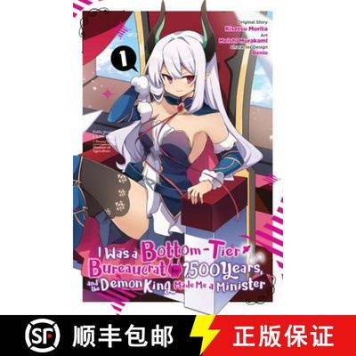 【3-4周达】I Was a Bottom-Tier Bureaucrat for 1,500 Years, and the Demon King Made Me a Minister, Vol... [9781975324100]