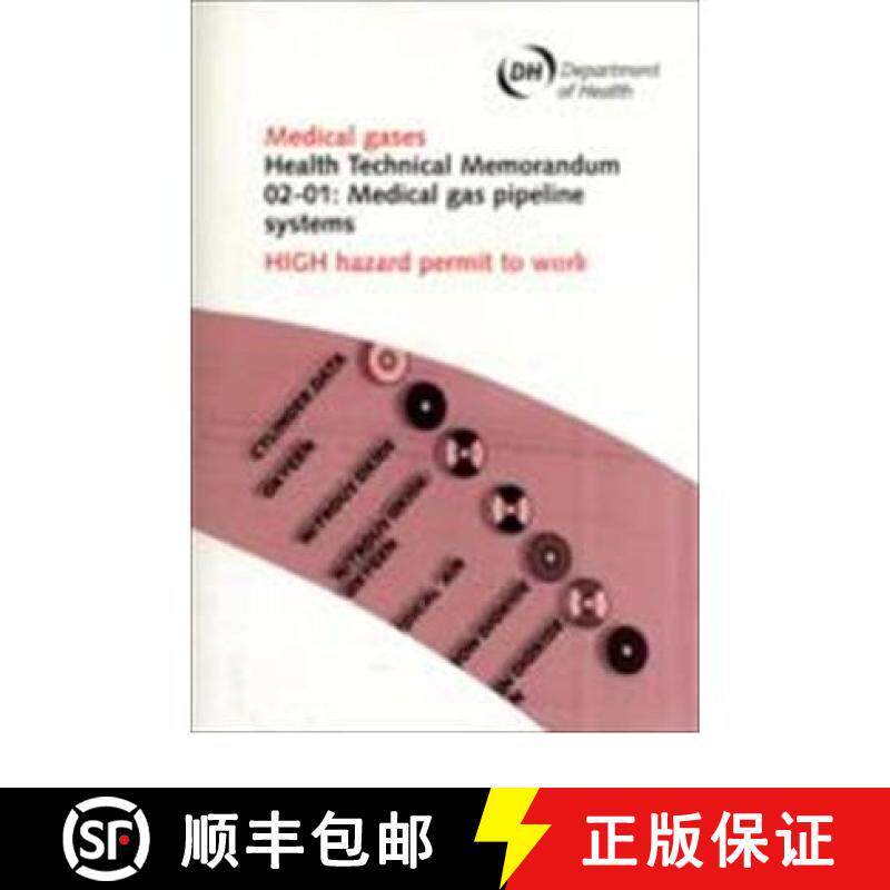 【3-4周达】Medical Gas Pipeline Systems: - High Hazard Permit to Work [9780113227396]