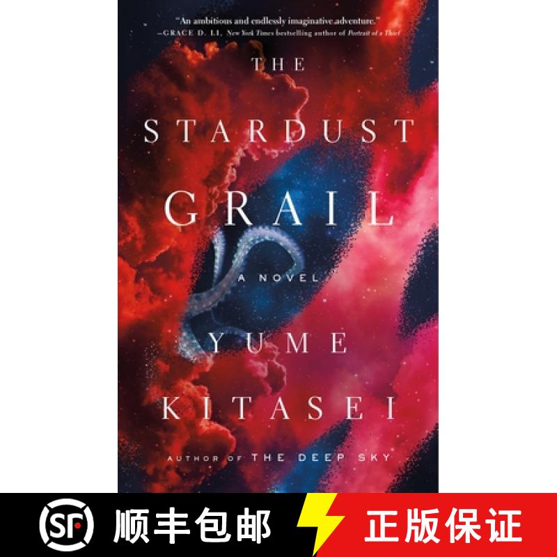 【3-4周达】The Stardust Grail [9781250875396]
