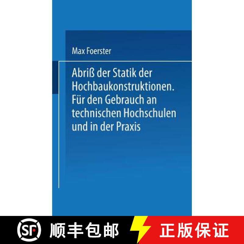 【3-4周达】Abriß der Statik der Hochbaukonstruktionen : Für den Gebrauch an Technischen Hochschulen... [9783642519451]