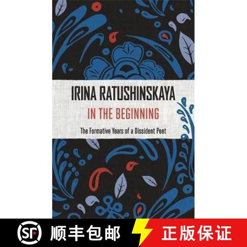 【3-4周达】In the Beginning [9781473637245]