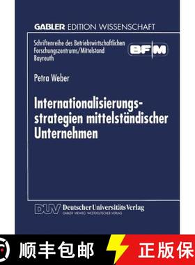 【3-4周达】Internationalisierungsstrategien mittelständischer Unternehmen [9783824465262]
