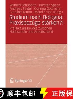 【3-4周达】Studium nach Bologna: Praxisbezüge stärken?! : Praktika als Brücke zwischen Hochschule ... [9783531185781]