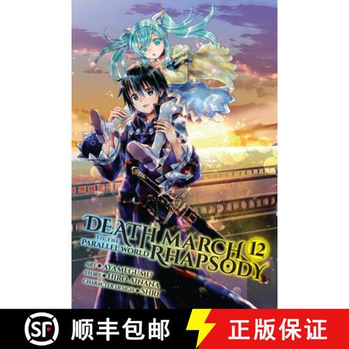【3-4周达】Death March to the Parallel World Rhapsody, Vol. 12 (Manga) [9781975344870]