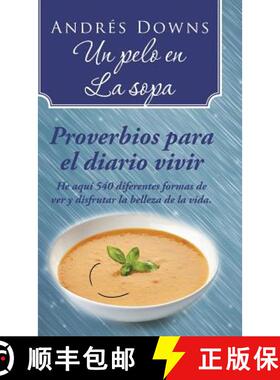 【3-4周达】Un pelo en la sopa: Proverbios para el diario vivir [9781506500188]
