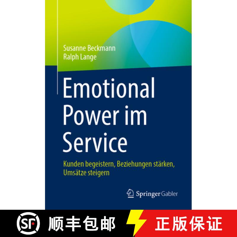 【3-4周达】Emotional Power im Service : Kunden begeistern, Beziehungen stärken, Umsätze steigern [9783658430078]