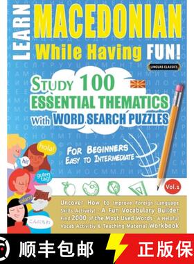 【3-4周达】Learn Macedonian While Having Fun! - For Beginners: EASY TO INTERMEDIATE - STUDY 100 ESSEN... [9782491792466]