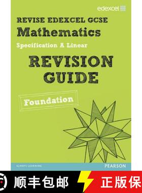 【3-4周达】Revise Edexcel GCSE Mathematics Edexcel Spec A Found Revision Guide [9781446900178]