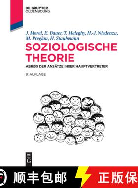 预订 Soziologische Theorie：Abriß der Ansätze ihrer Hauptvertreter [9783486718652]