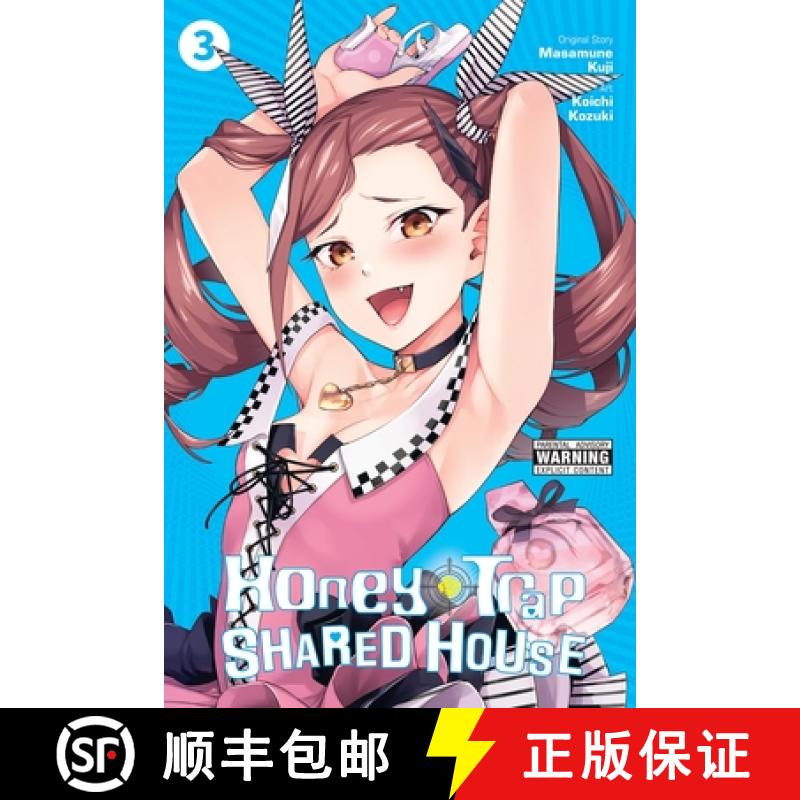 【3-4周达】Honey Trap Shared House, Vol. 3 [9781975388478]