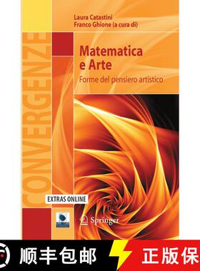 【3-4周达】Matematica e Arte : Forme del pensiero artistico [9788847017283]