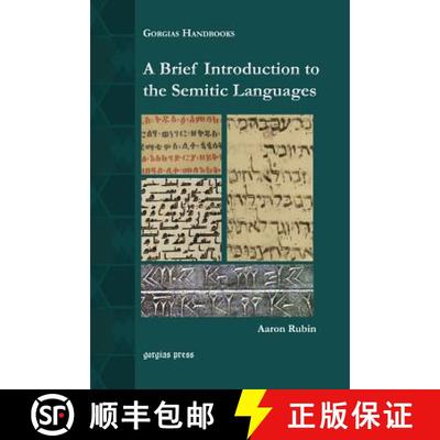 【3-4周达】A Brief Introduction to the Semitic Languages [9781617198601]