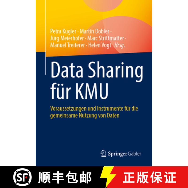 【3-4周达】Data Sharing Für Kmu: Voraussetzungen Und Instrumente Für Die Gemeinsame Nutzung Von Daten [9783662712085]