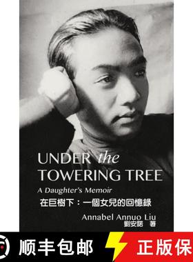 【3-4周达】Under The Towering Tree: 在巨樹下：一個女&... [9781647848767]