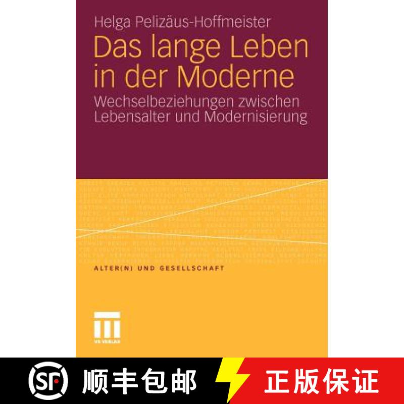 【3-4周达】Das lange Leben in der Moderne : Wechselbeziehungen zwischen Lebensalter und Modernisierung [9783531178202]