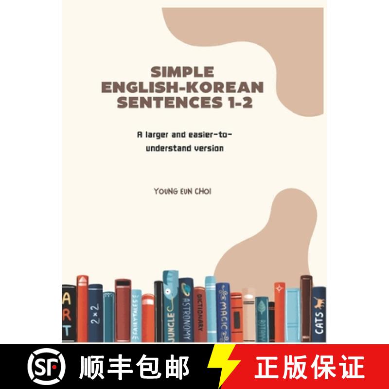 【3-4周达】SIMPLE  ENGLISH-KOREAN  SENTENCES 1-2: A larger and easier-to-understand version [9791198939586]